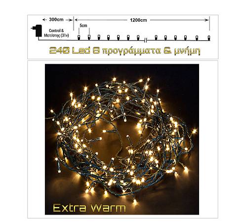 240Led-(IP44) με πρόγραμμα και μνήμη, Extra θερμό λευκό, πράσινο καλώδιο 12μ. MF240L-C 240Led-(IP44) με πρόγραμμα και μνήμη, Extra θερμό λευκό, πράσινο καλώδιο 12μ. MF240L-C