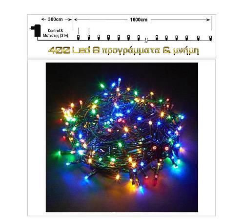 400Led-(IP44) με πρόγραμμα και μνήμη, πολύχρωμο / πράσινο καλώδιο 16μ. MF400L-Μ 400Led-(IP44) με πρόγραμμα και μνήμη, πολύχρωμο / πράσινο καλώδιο 16μ. MF400L-Μ
