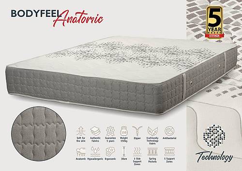 Στρώμα Bodyfeel Anatomic 170x200x30cm - Technology