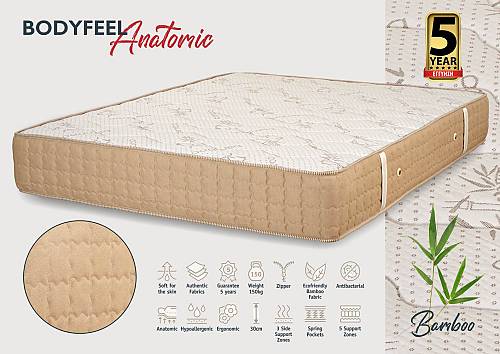 Στρώμα Bodyfeel Anatomic 110x190x30cm - Bamboo