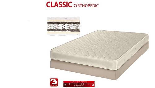 Στρώμα Classic - Orthopedic 100x200x21cm