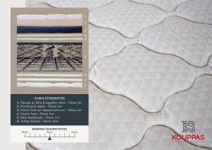 Στρώμα με ανώστρωμα Sky Orthopedic - Arganoil 170x200x30cm