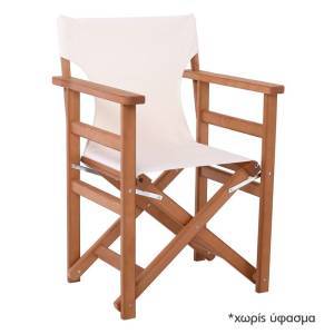 Σκηνοθέτη Σκελετός Πολυθρόνας Οξιά, Βαφή Εμποτισμού Μελί, Πτυσσόμενη Ε-00015192 Ε7770