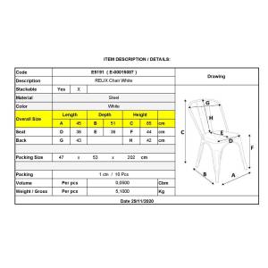 RELIX Καρέκλα-Pro, Μέταλλο Βαφή Άσπρο Ε-00015087 Ε5191