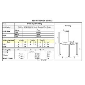 BENSON Καρέκλα Μέταλλο Χρώμιο, PVC Cream Ε-00017930 ΕΜ931,1 (ΣΕΤ ΤΩΝ 4)
