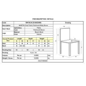 MARTIN Kαρέκλα Ξύλο PP, Ύφασμα Patchwork Καφέ Ε-00022058 ΕΜ136,84 (ΣΕΤ ΤΩΝ 4)