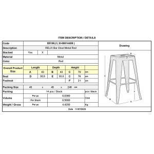 RELIX Σκαμπό Bar-Pro, Μέταλλο Βαφή Κόκκινο Ε-00014489 Ε5190,2
