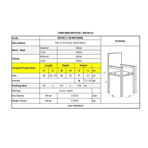 RELIX Πολυθρόνα-Pro, Μέταλλο Βαφή Μαύρο Ε-00015093 Ε5192,11