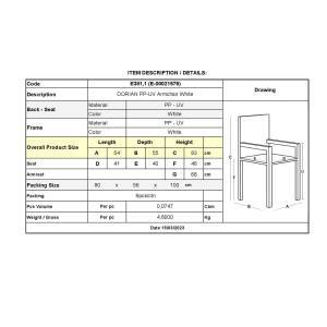 DORIAN Πολυθρόνα Kήπου Βεράντας PP-UV Άσπρο Ε-00021576 Ε381,1 (ΣΕΤ ΤΩΝ 6)