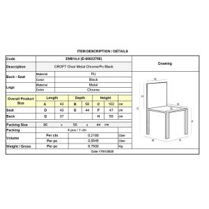 CROFT Καρέκλα Tραπεζαρίας Κουζίνας, Μέταλλο Χρώμιο, PU Μαύρο Ε-00022785 ΕΜ914,4 (ΣΕΤ ΤΩΝ 4)