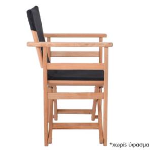 Σκηνοθέτη Σκελετός Πολυθρόνας Οξιά, Βαφή Εμποτισμού Φυσικό, Πτυσσόμενη Ε-00017874 Ε7770,1