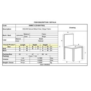 CELINA Καρέκλα Μέταλλο Βαφή Φυσικό, Ύφασμα Μπεζ Ε-00017932 ΕΜ907,4 (ΣΕΤ ΤΩΝ 4)