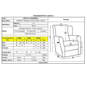 COMFORT Massage Πολυθρόνα Relax, Σαλονιού - Καθιστικού, PU Μαύρο Ε-00019055 Ε9733,2