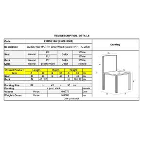 MARTIN Kαρέκλα Τραπεζαρίας Κουζίνας, Metal Cross Ξύλο, PP Άσπρο, Αμοντάριστη Ταπετσαρία Ε-00019983 ΕΜ136,10W (ΣΕΤ ΤΩΝ 4)