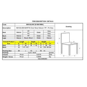 MARTIN Kαρέκλα Τραπεζαρίας Κουζίνας, Metal Cross Ξύλο, PP Γκρι, Αμοντάριστη Ταπετσαρία Ε-00019984 ΕΜ136,40W (ΣΕΤ ΤΩΝ 4)