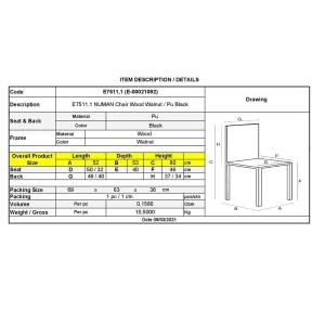 NUMAN Καρέκλα Tραπεζαρίας Καρυδί, PU Μαύρο Ε-00021092 Ε7511,1