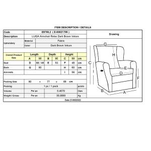 LUISA Πολυθρόνα Relax Σαλονιού - Καθιστικού Σκούρο Καφέ Velure Ε-00021785 Ε9780,2