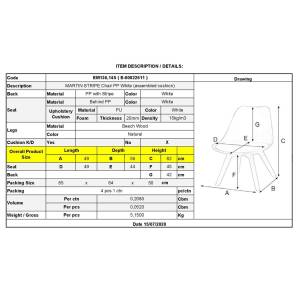 MARTIN STRIPE Καρέκλα Ξύλινο Πόδι, PP Άσπρο Ε-00022611 ΕΜ136,14S (ΣΕΤ ΤΩΝ 4)