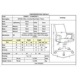 BF8760 Πολυθρόνα Γραφείου, Mesh Μαύρο, Ύφασμα Μαύρο Ε-00023437 ΕΟ609,1