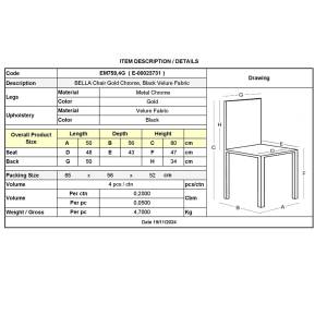 BELLA Καρέκλα Tραπεζαρίας, Μέταλλο Χρώμιο Χρυσό, Ύφασμα Velure Απόχρωση Μαύρο Ε-00023731 ΕΜ759,4G (ΣΕΤ ΤΩΝ 4)