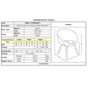 PARIS Πολυθρόνα Dining Αλουμίνιο Φυσικό, Wicker Άσπρο - Μπλε, Στοιβαζόμενη Ε-00024033 Ε258,3