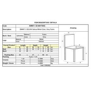 CELINA Καρέκλα Μέταλλο Βαφή Φυσικό, Ύφασμα Γκρι Ε-00017603 ΕΜ907,1 (ΣΕΤ ΤΩΝ 4)