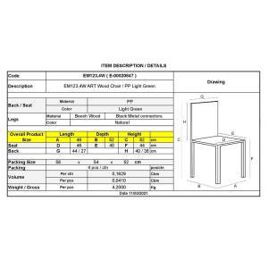 ART Wood Kαρέκλα Τραπεζαρίας - Κουζίνας, Πόδια Οξιά, Κάθισμα PP Πράσινο - 1 Step K/D Ε-00020847 ΕΜ123,4W (ΣΕΤ ΤΩΝ 4)