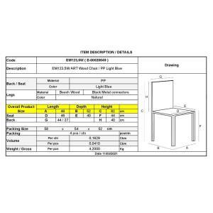 ART Wood Kαρέκλα Τραπεζαρίας - Κουζίνας, Πόδια Οξιά, Κάθισμα PP Σιέλ - 1 Step K/D Ε-00020849 ΕΜ123,5W (ΣΕΤ ΤΩΝ 4)