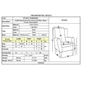 ALMA Rocking Πολυθρόνα Μπερζέρα Καθιστικού, Ύφασμα Velure Μπλε, Βάση Μαύρο-Φυσικό Ε-00024284 Ε7143,5
