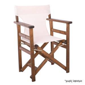 Σκηνοθέτη Σκελετός Πολυθρόνας Οξιά, Βαφή Εμποτισμού Καρυδί, Πτυσσόμενη Ε-00024486 Ε7770,2