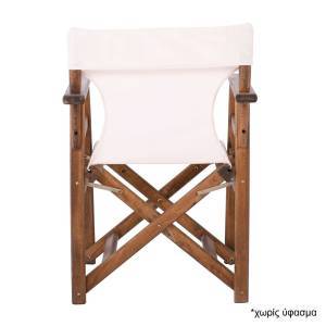 Σκηνοθέτη Σκελετός Πολυθρόνας Οξιά, Βαφή Εμποτισμού Καρυδί, Πτυσσόμενη Ε-00024486 Ε7770,2