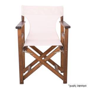 Σκηνοθέτη Σκελετός Πολυθρόνας Οξιά, Βαφή Εμποτισμού Καρυδί, Πτυσσόμενη Ε-00024486 Ε7770,2