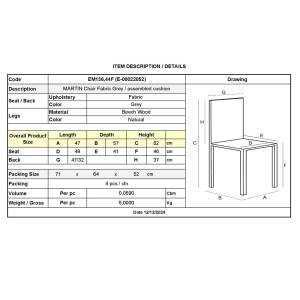 MARTIN Καρέκλα Οξιά Φυσικό, Ύφασμα Γκρι, Αμοντάριστη Ταπετσαρία Ε-00022052 ΕΜ136,44F (ΣΕΤ ΤΩΝ 4)