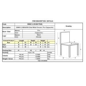 BENSON Καρέκλα Μέταλλο Χρώμιο, PVC Cappuccino Ε-00017929 ΕΜ931,2 (ΣΕΤ ΤΩΝ 4)