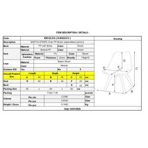 MARTIN STRIPE Καρέκλα Ξύλινο Πόδι, PP Καφέ Ε-00022373 ΕΜ136,01S (ΣΕΤ ΤΩΝ 4)